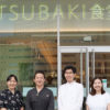 実践型ビジネス講座『よこはま起業塾』が10月に開講！～横浜で食をビジネスにする～